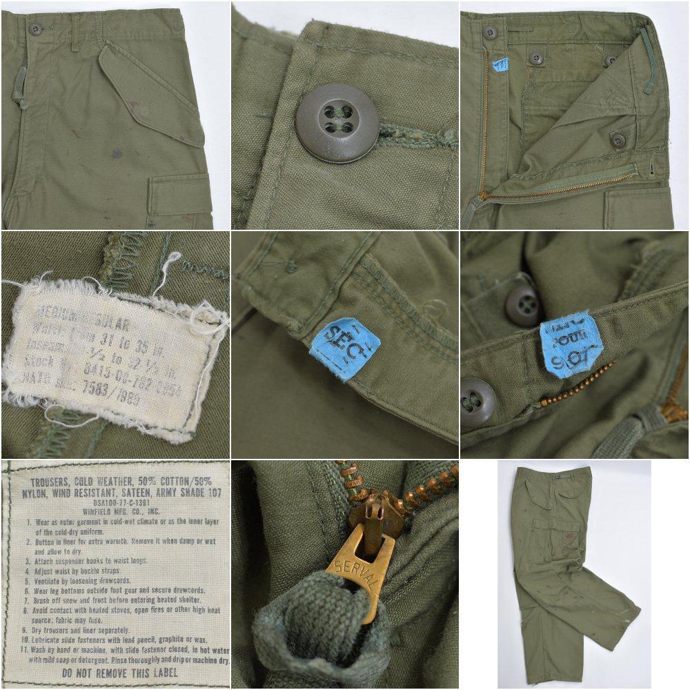 70s U.S.ARMY アメリカ軍 M-65 後期型 フィールドカーゴ パンツ