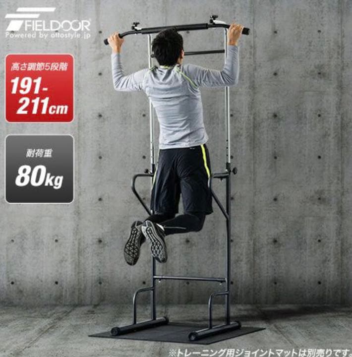 工場直送 懸垂マシーン 懸垂台 格安 工場直送 懸垂マシーン 懸垂台 格安