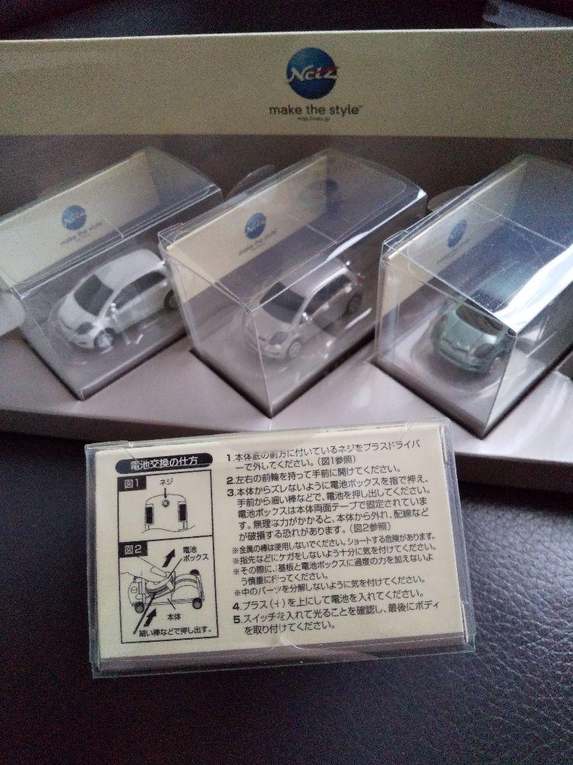 新品！ トヨタ Vitz プルバックカー 5台セット 台座付き 非売品