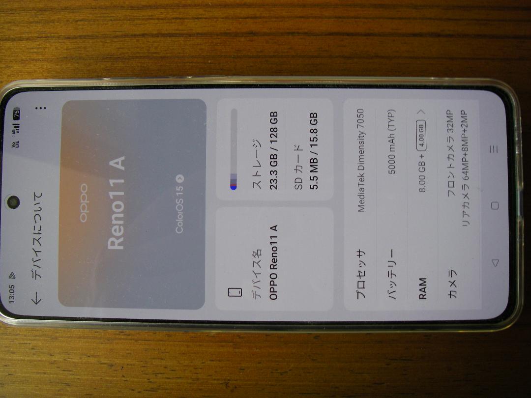 OPPO Reno11 A ダークグリーン (A4010P) Y!mobile