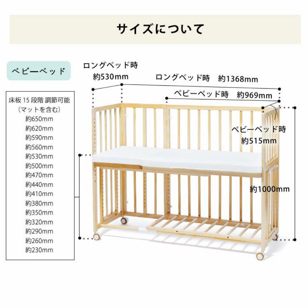☆除菌清掃済☆　美品　大和屋　そいねーる　プラス　ロング　ホワイト　ベルト付