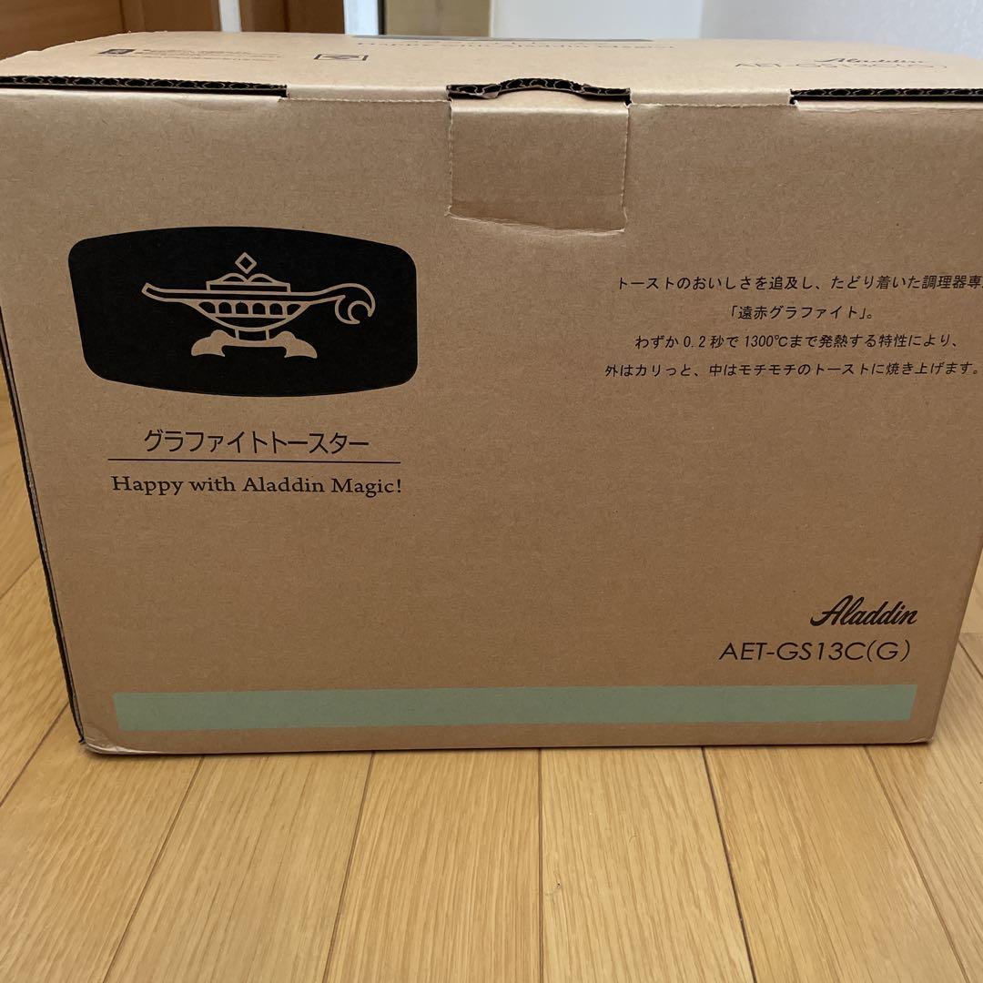 グラファイトトースター CAT-GS1A ミントグリーン