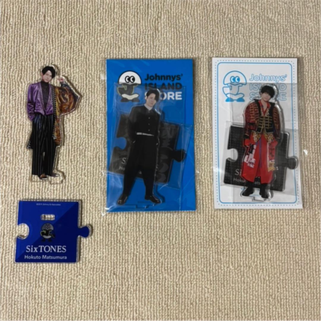 松村北斗 アクスタ 第1弾〜第3弾 まとめ売り 最低価格の おむつ SixTONES アクスタ 第3弾(期間限定出品) アクリルスタンド アイドル
