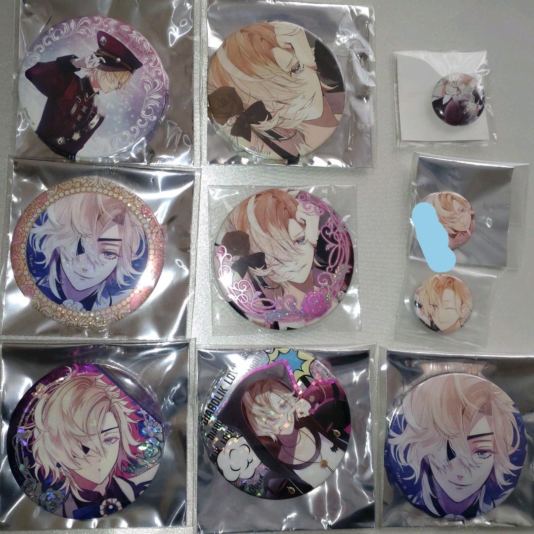 バーゲン ドラマcd Diabolik Lovers More More Blood Vol 2 無神コウ Cv 木村 代引不可