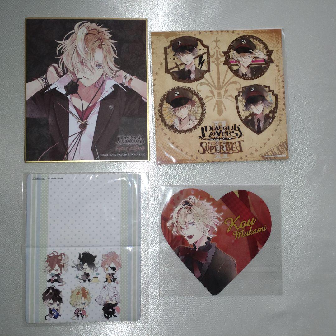 バーゲン ドラマcd Diabolik Lovers More More Blood Vol 2 無神コウ Cv 木村 代引不可