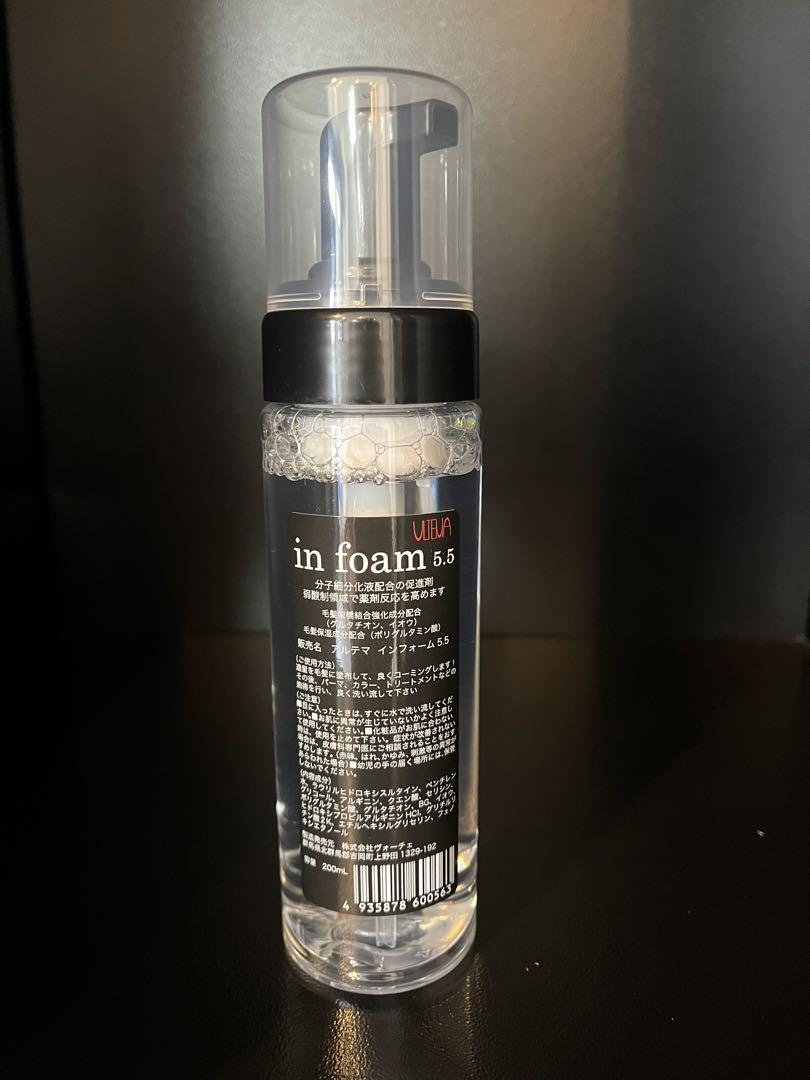 アルテマ インフォーム 200ml　2本セット 楽天市場】【正規品】アルテマ インフォーム5.5 200ml