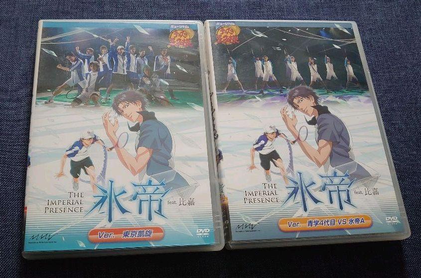 KOTOBUKI 富永修市寿健康長寿の根治法 DVD セット 富永修市『寿健康長寿の根治法 DVDフルセット