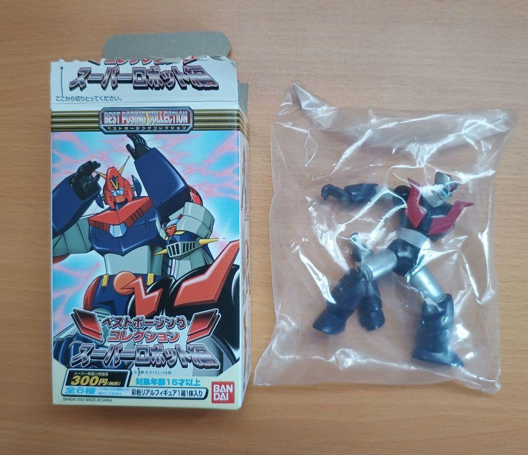 【新品ビニール袋未開封品】ベストポージングコレクション スーパーロボット編＆2 新品ビニール袋未開封品】ベストポージングコレクション