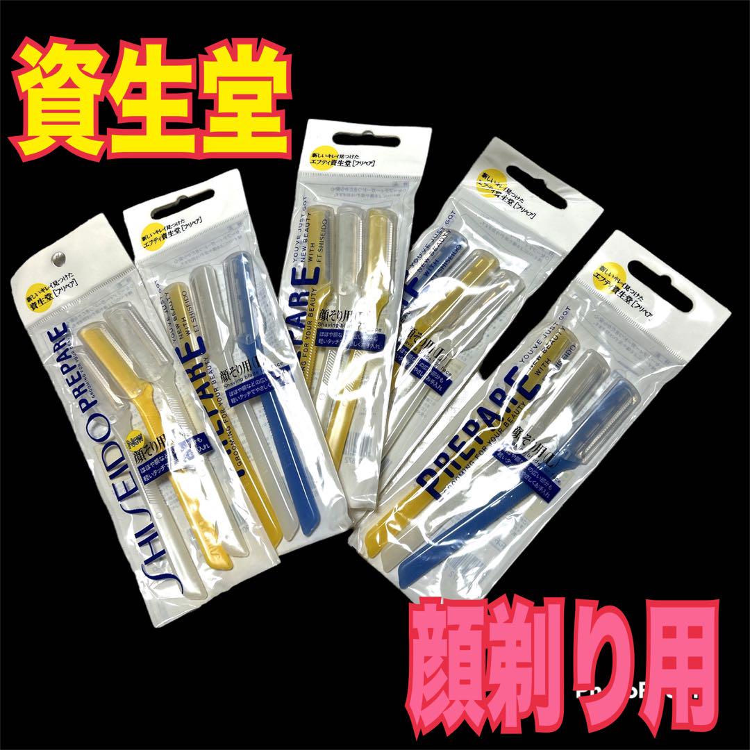 エフティー資生堂プリペアＬ顔剃り用ムダ毛お手入れ美肌15本