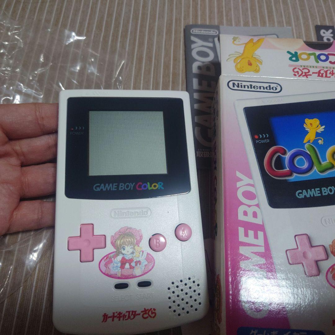 新品未使用☆ゲームボーイカラー カードキャプターさくら 本体