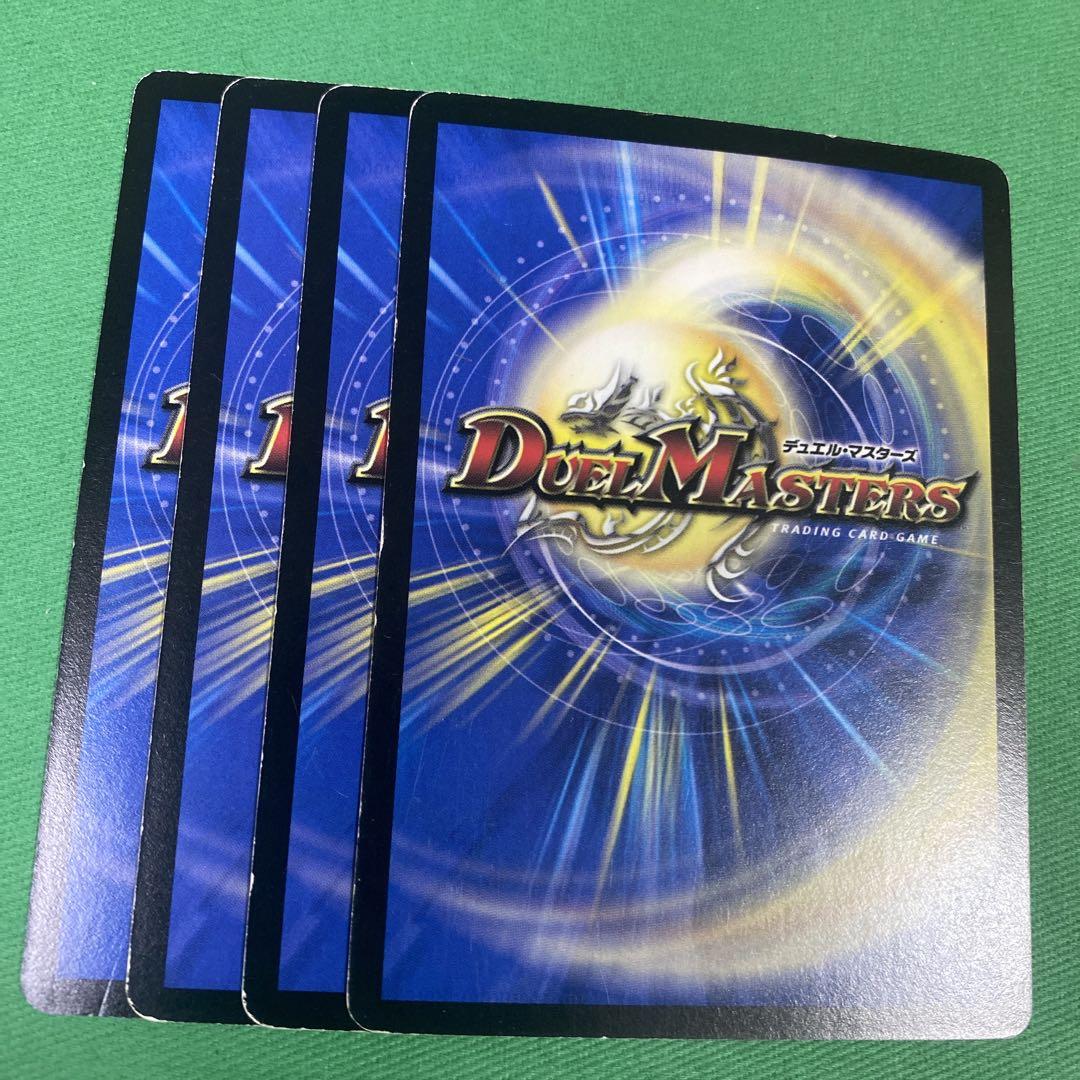 死神術士デスマーチ(金トレジャー) U-foil SP4/SP5の通販