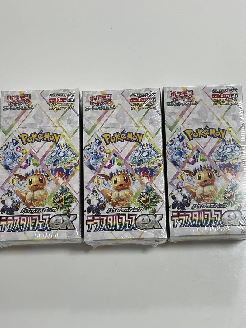 テラスタルフェスex 未開封 シュリンク付き 3BOX