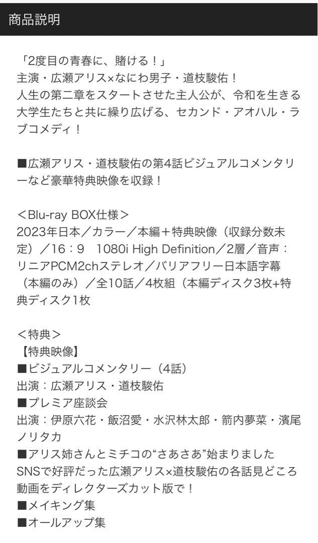 Sa.o3104様専用】マイハルBluRayDVDBOX ミニクリアファイル付