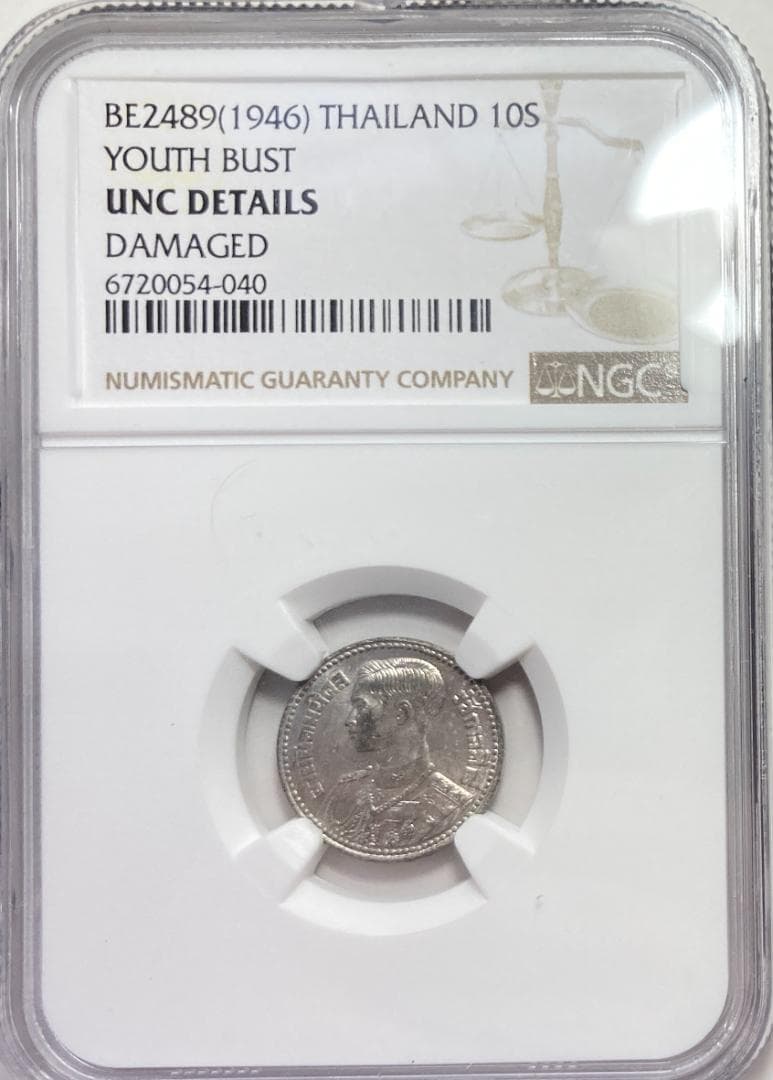 NGC UNC-d タイ 10サタン BE2489(1946年)