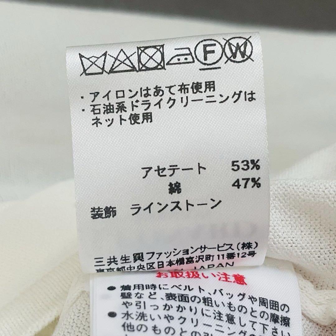 流行り の ブランド  ✨美品✨近年 レオナール ベルスリーブカーディガン ロゴライン トップス