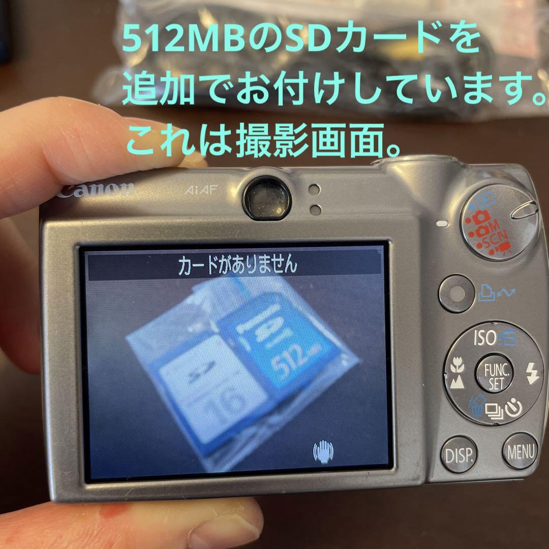 ●Canon IXY 900IS 本体 メモリーカード付き　デジタルカメラ● IXY DIGITAL 900 IS - キヤノンカメラミュージアム