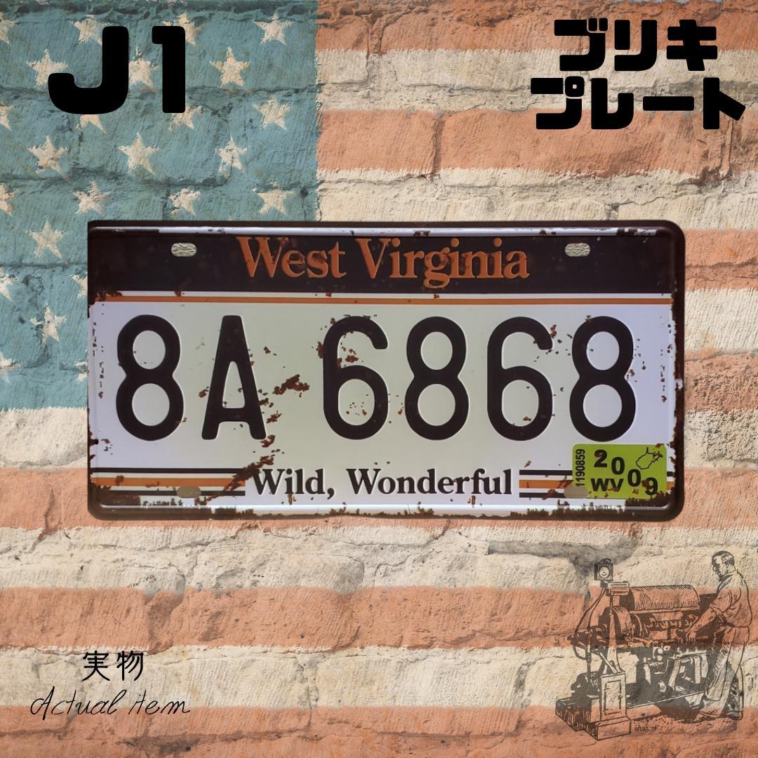 複数で値引き!ブリキ看板 ナンバープレート ウォールデコ アメリカン