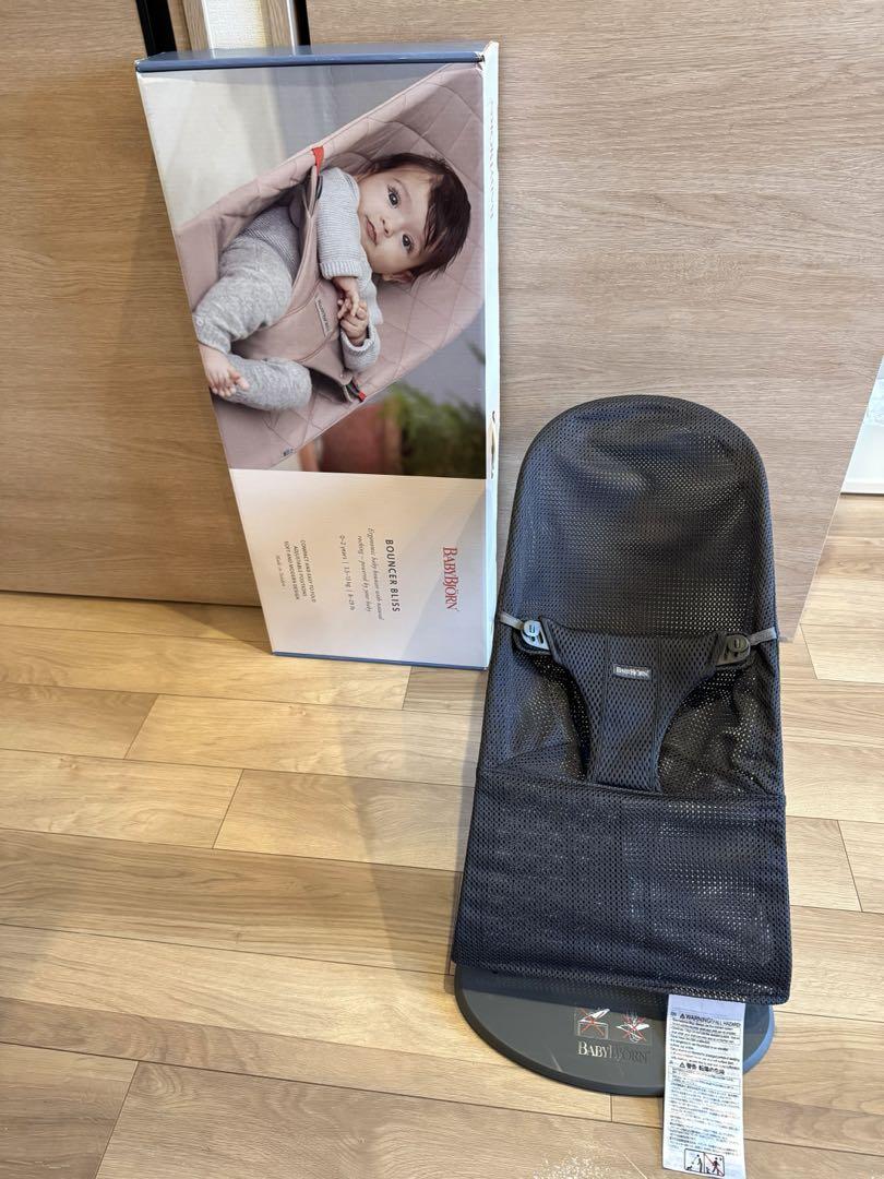 【良品】BABYBJORN ブリスエアー　アンス ラサイト　バウンサー　説明書付