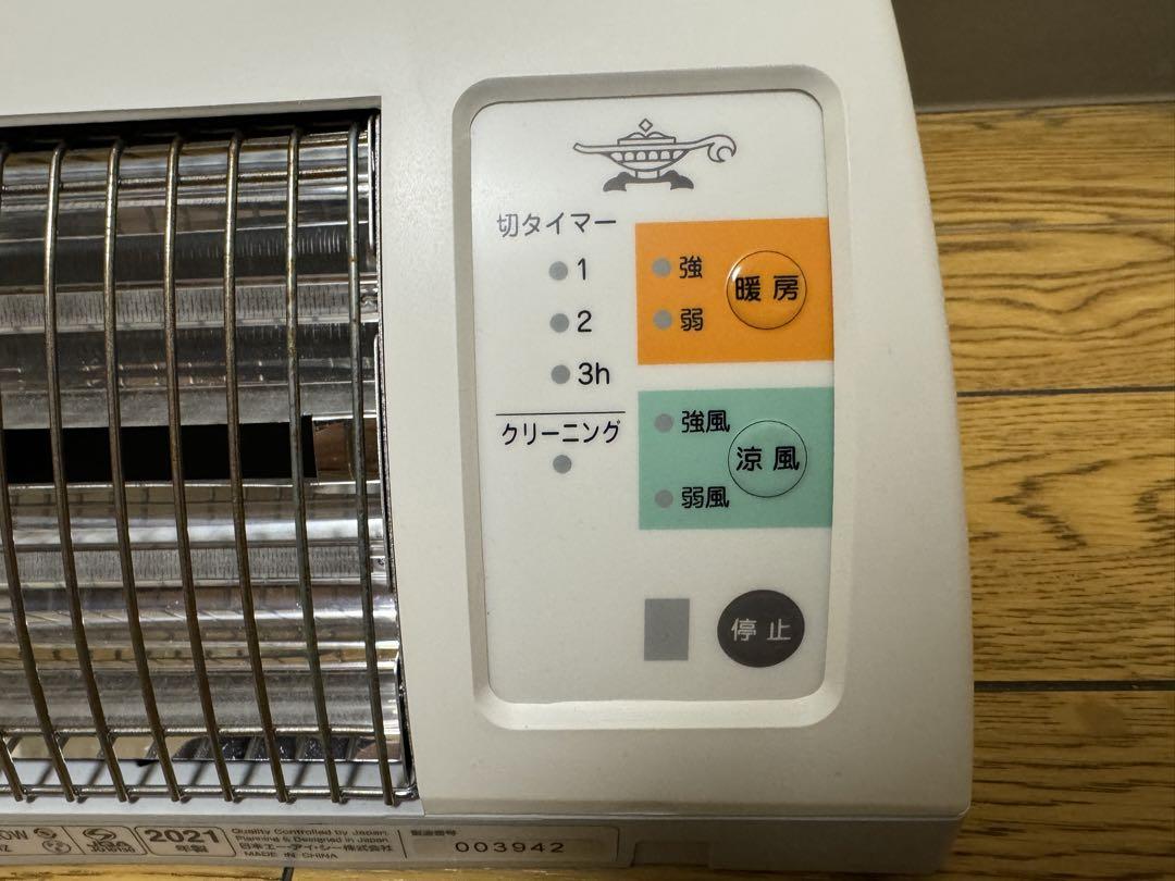 アラジン 涼風暖房機 CAD-G12A グラファイトヒーター 脱衣所 風呂前室 Aladdin 脱衣所暖房機」新発売！ | Aladdin（アラジン）公式サイト