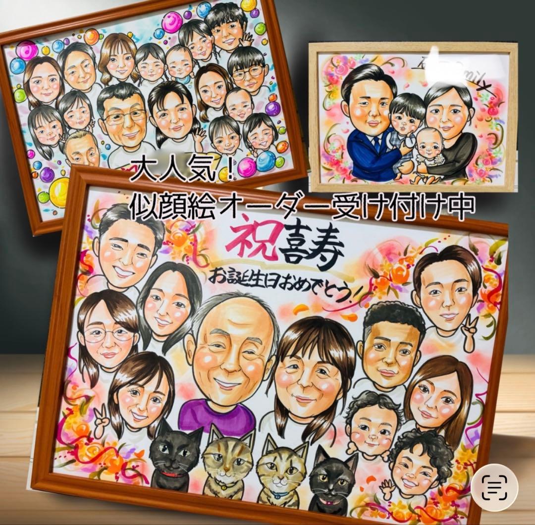似顔絵オーダー　似顔絵　A4サイズ　10名様