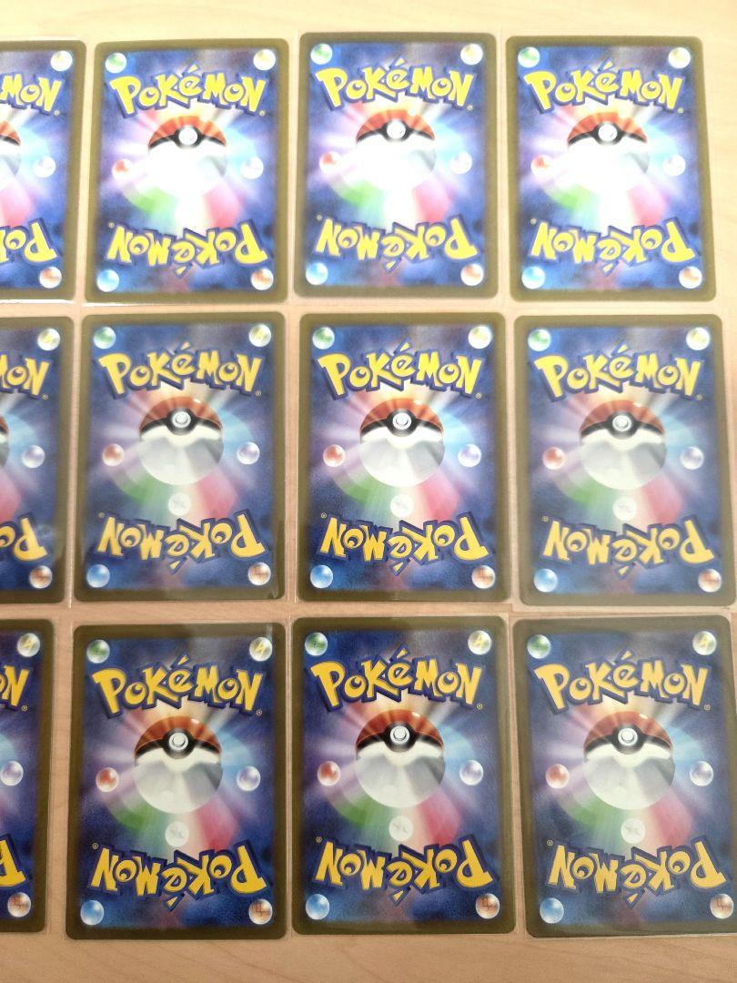 ポケモンカード151 arコンプ まとめ売り 18種類 - メルカリ