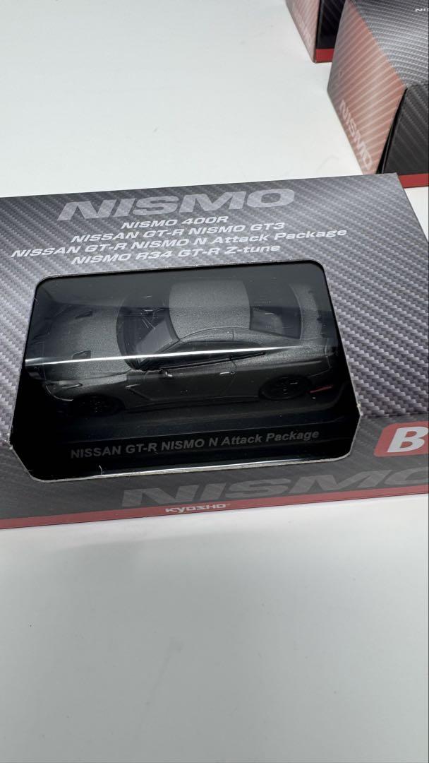 キョショNISMO ミニカー 4台セット 1/64