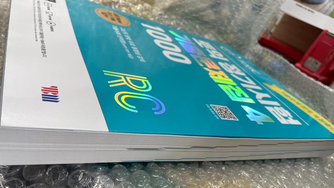 ETS TOEIC 定期試験既出問題集 1000 Vol.4 リーディング