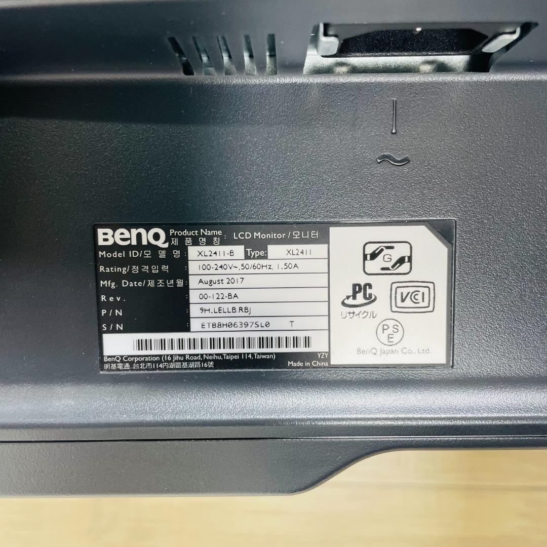 【動作品・美品】BenQ「XL2411」24インチ ディスプレイ モニター