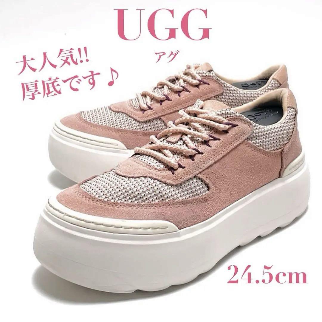 UGG アグ 超軽量 厚底 スニーカー マリン メガレース ピンク 24.5cm