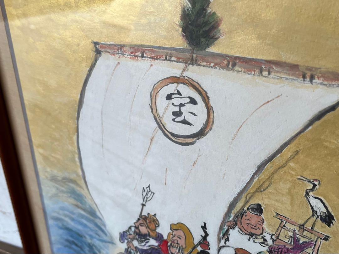 七福神 絵 インテリア 縁起物 額縁 絵画