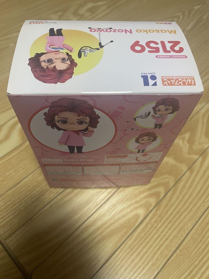 開封済　ねんどろいど　野沢雅子　フィギュア