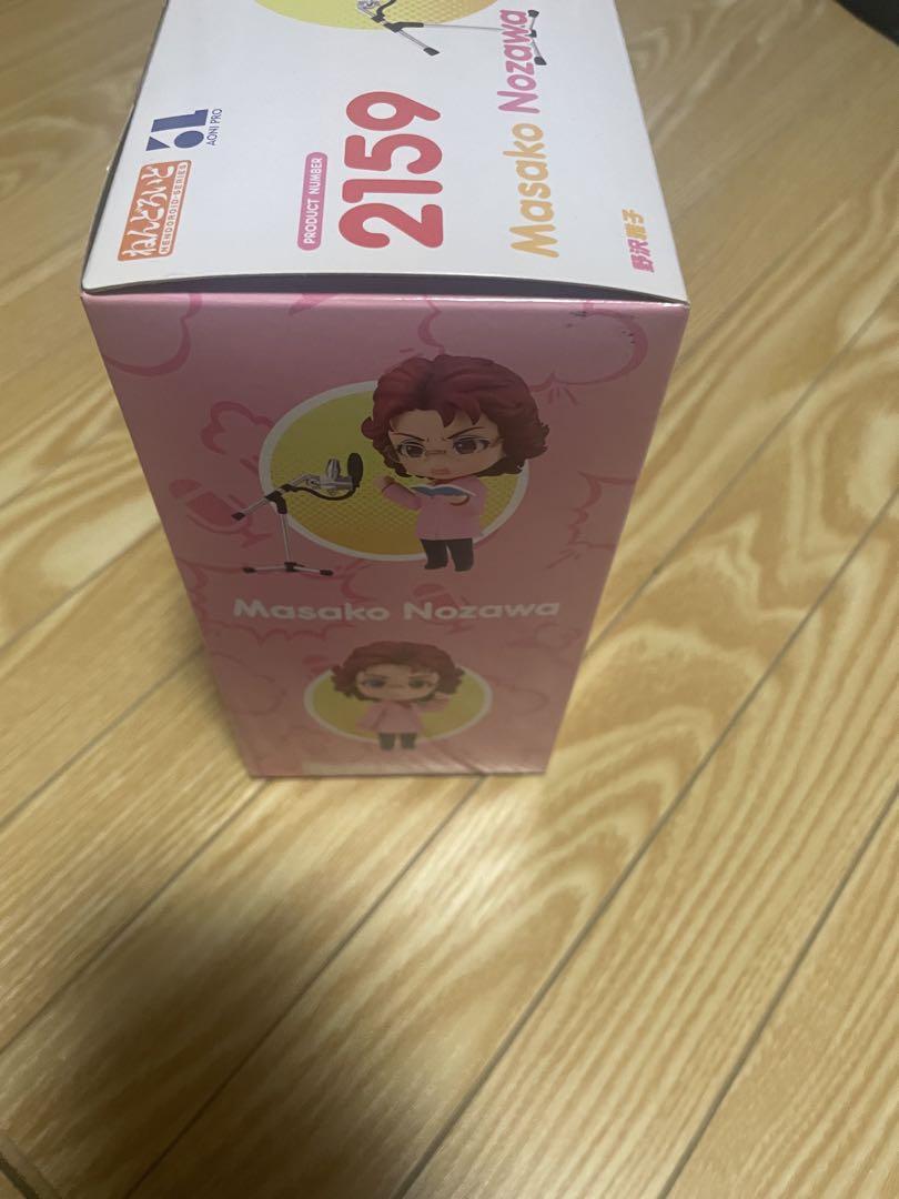 開封済　ねんどろいど　野沢雅子　フィギュア