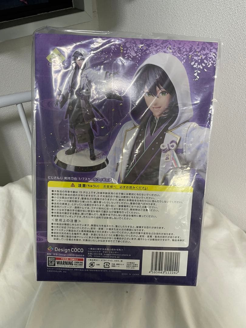 新品 未開封品　剣持刀也 1/7スケール フィギュア　cocoストア　匿名配送