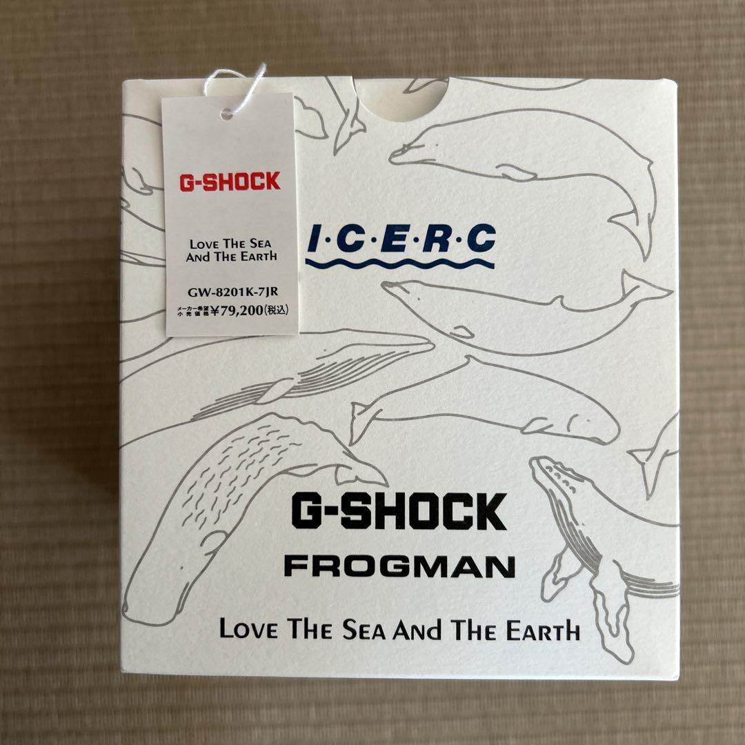 新品・未使用★国内正規品★G-SHOCK★GW-8201K-7JR