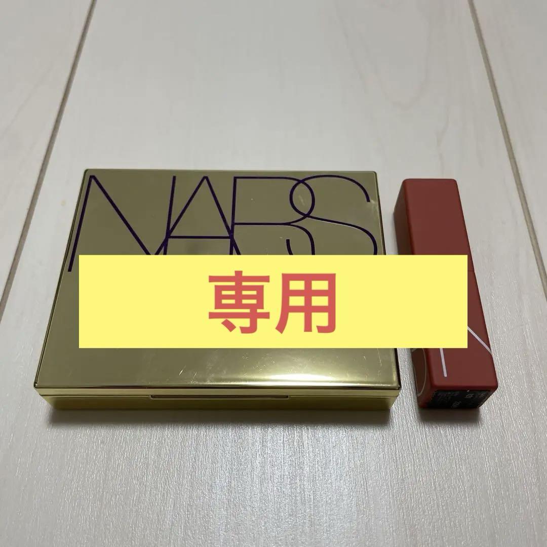 NARS ゴールドダスト セッティングパウダー・パワーマット リップスティック NARS ゴールドダスト セッティングパウダー・パワーマット