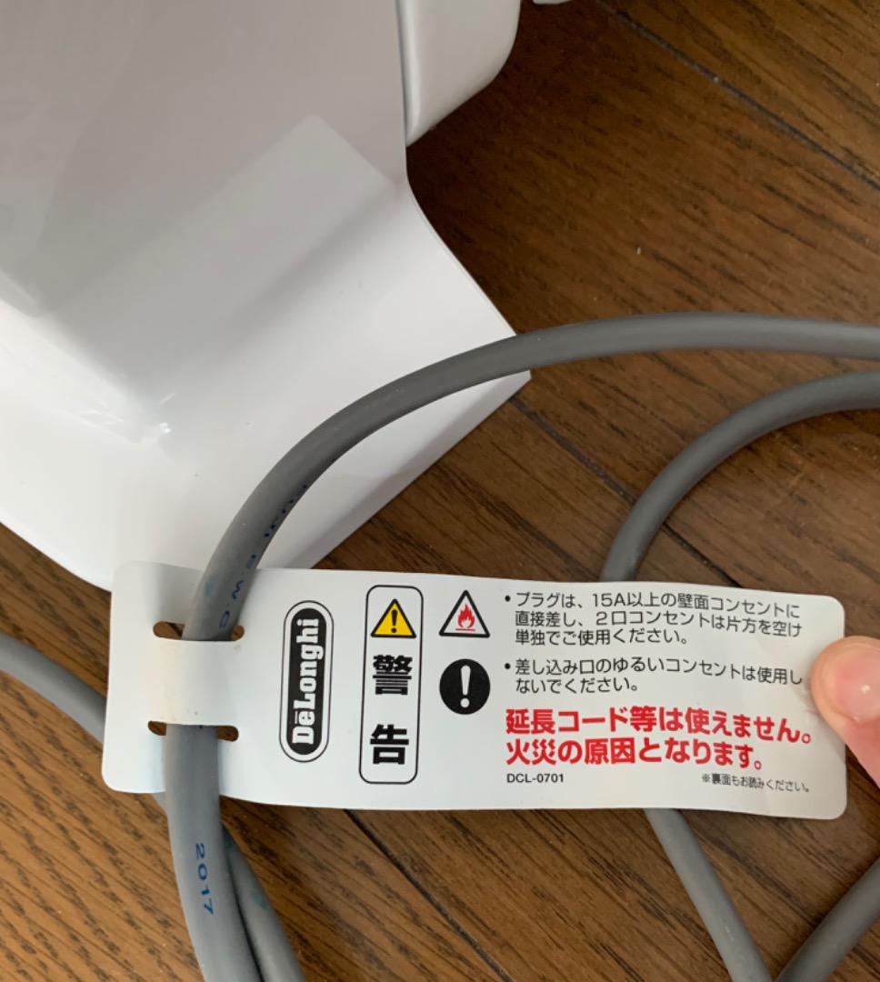 オイルヒーター DeLonghi NJ0505E oil heater