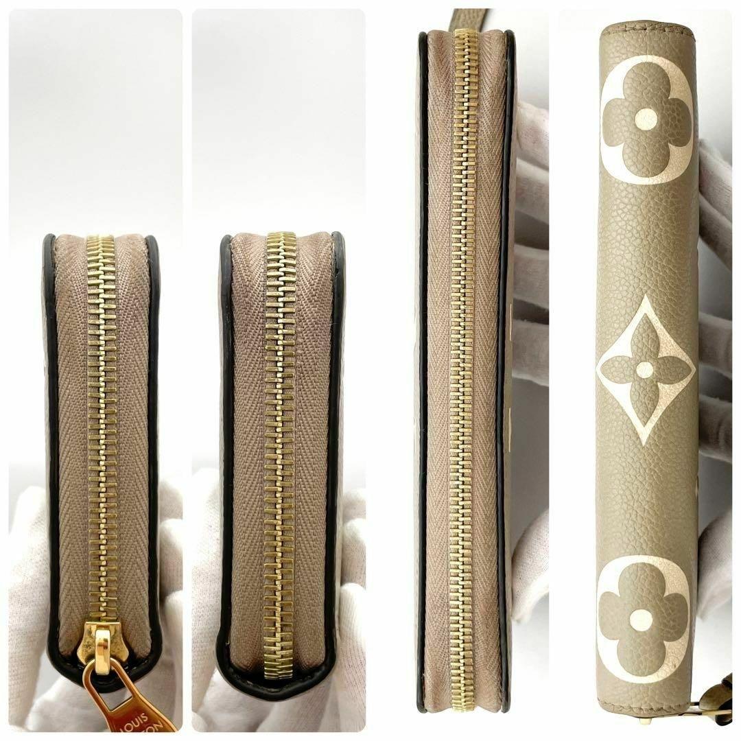 現行品★綺麗★ルイヴィトン バイカラー アンプラント ジッピーウォレット 長財布