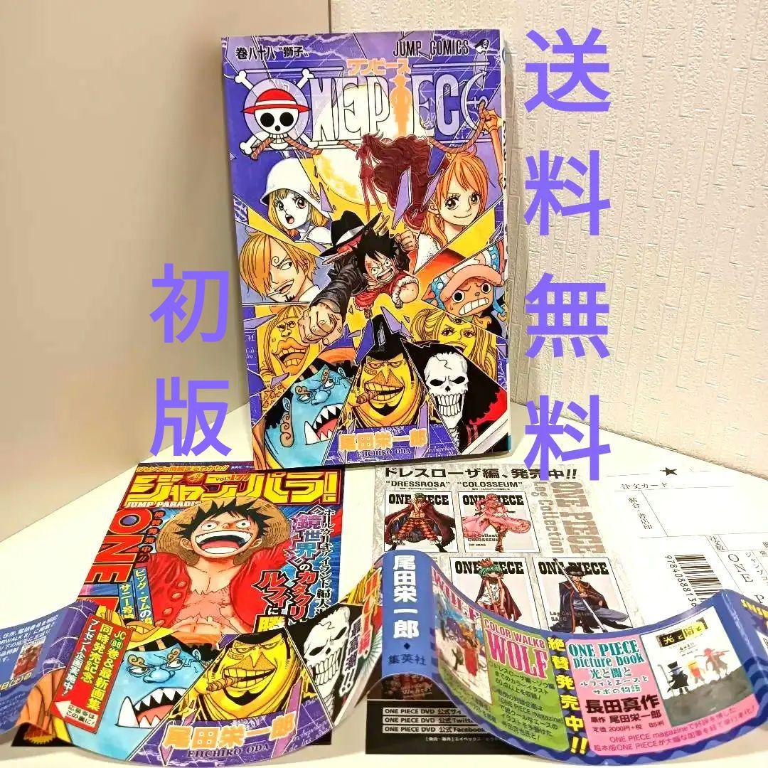 少年漫画 ONE PIECE 88 ONE PIECE 88 (ジャンプコミックス) | 尾田 栄一郎 |本 | 通販