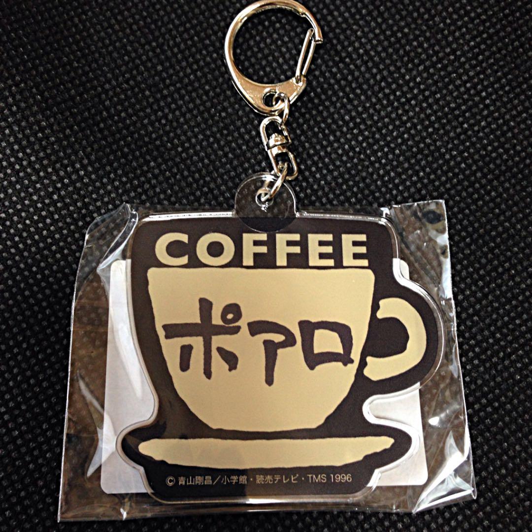 メルカリ 名探偵コナン 喫茶ポアロ キーホルダー カップロゴ キャラクターグッズ 1 699 中古や未使用のフリマ