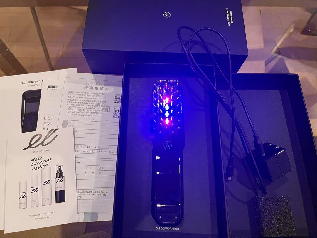 最終値下げ!電気バリブラシ 中古/ジャンク品 画像2