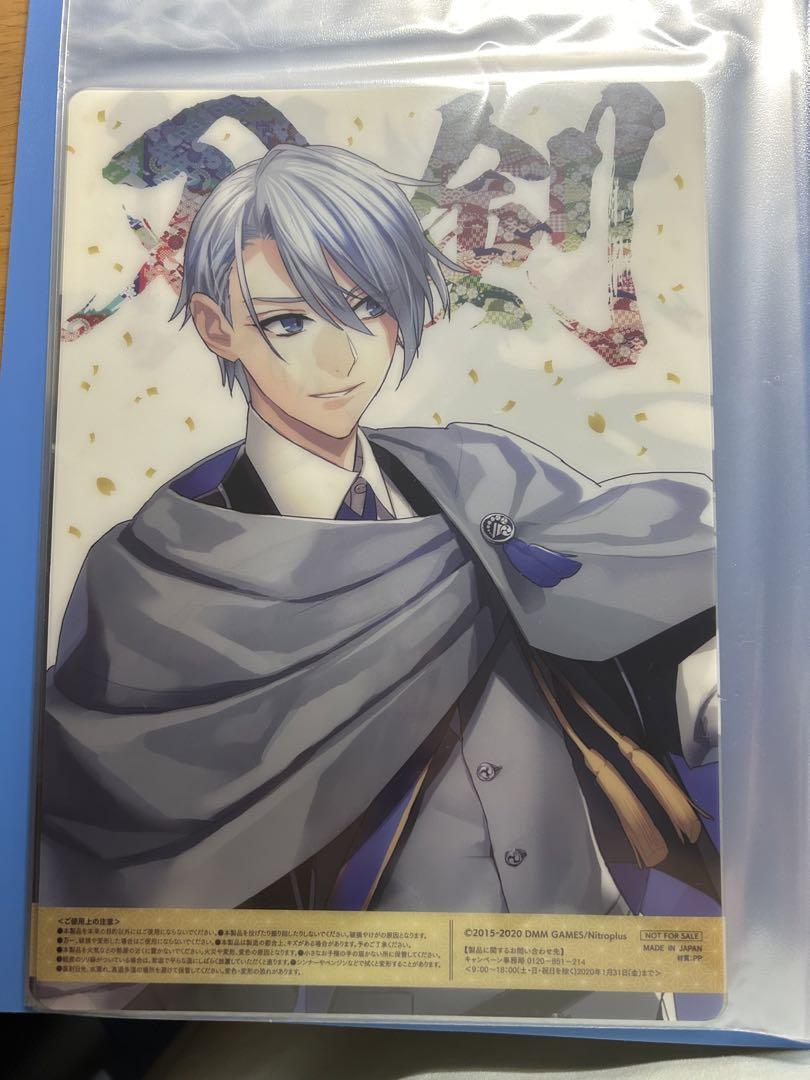 Amazon.co.jp: 刀剣乱舞 山姥切国広＆山姥切長義 ファミマ 5周年