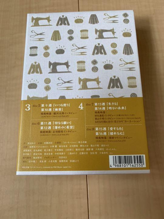 Amazon.co.jp: 尾野真千子主演 連続テレビ小説 カーネーション