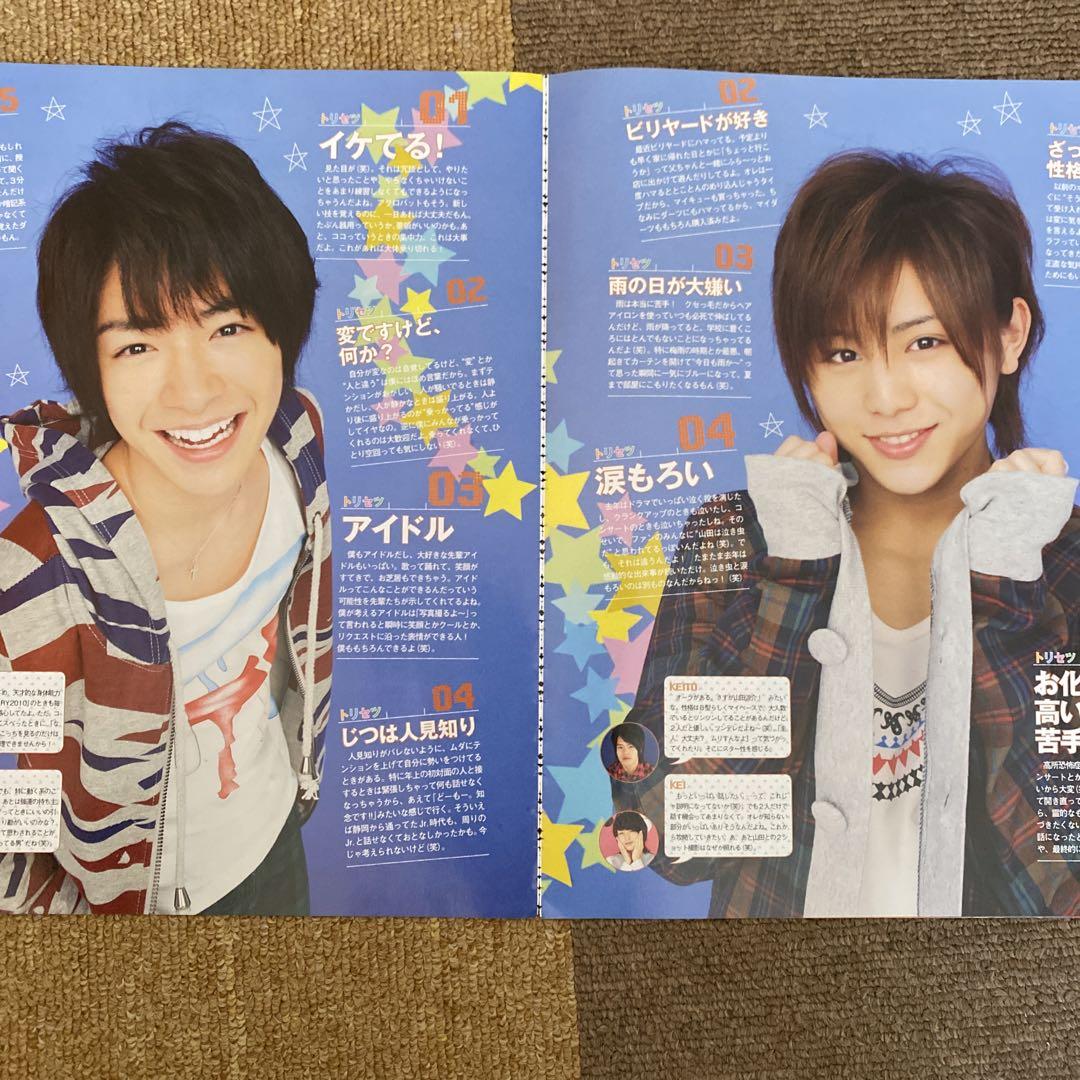 切り抜き◆岡本信彦 286ページ(声優/切り抜き)【即購入OK♪】メルカリ出品中 切り抜き◇岡本信彦 286ページ(声優/切り抜き)【即購入OK