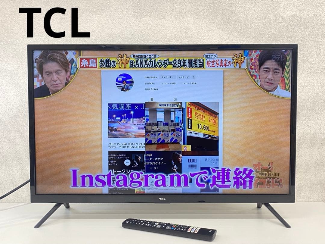 TCL ティーシーエル 液晶テレビ 32型 32S51532~37インチ TCL