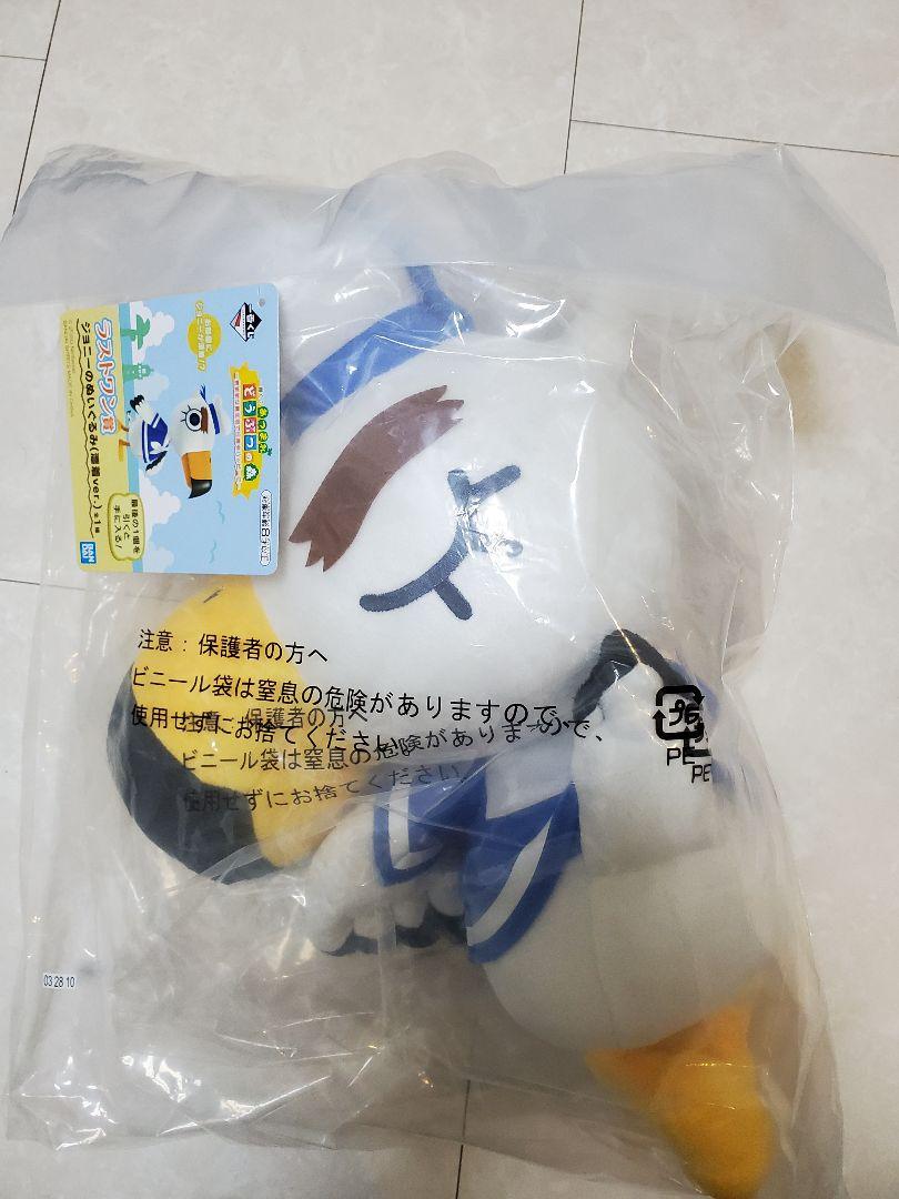 最新品お得 新品 未開封 どうぶつの森 一番くじ ラストワン 4a6UI-m50539205798 新作好評