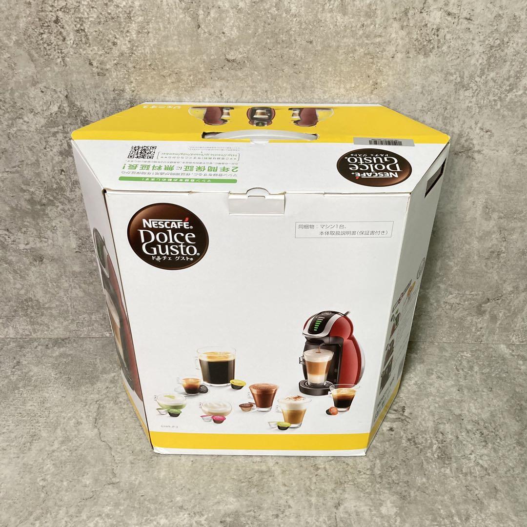 【未使用品】ネスカフェ ドルチェグスト ジェニオ２ プレミアム ワインレッド