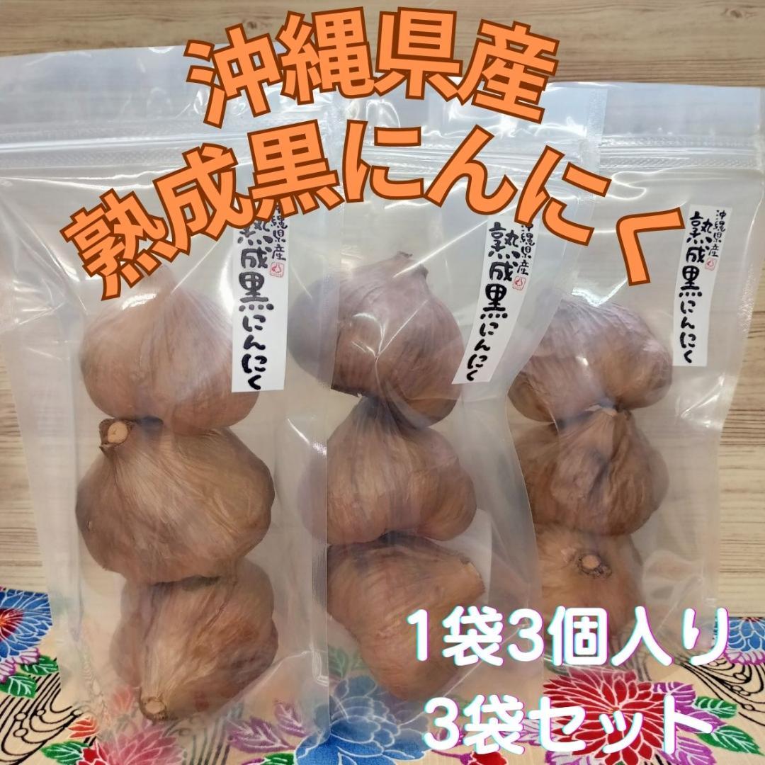 無農薬 島ニンニク1キロ✖️5/沖永良部島産/除草剤不使用ナマ