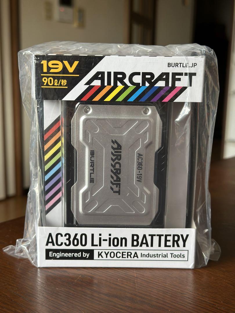 【新品】バートル 空調服 バッテリー 19V