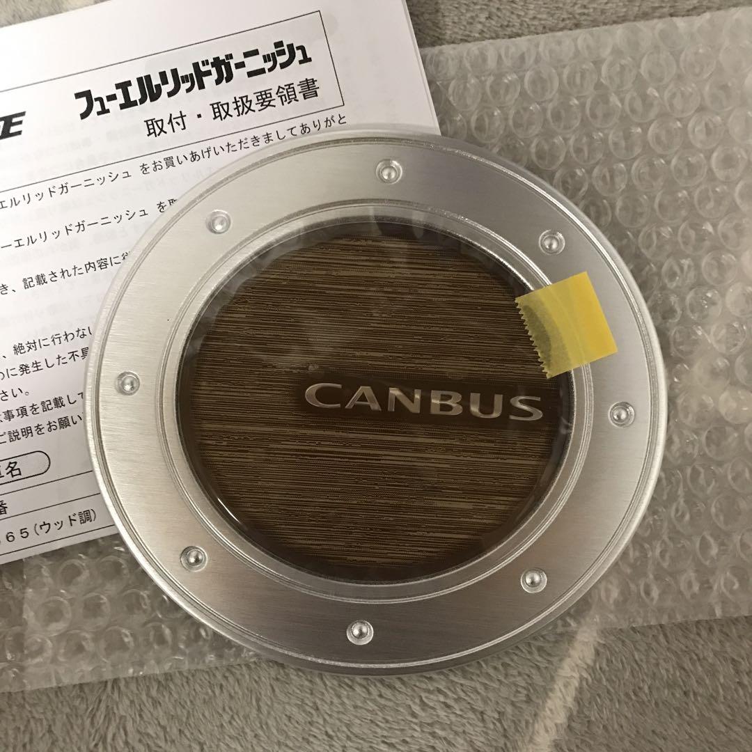 最終値下げ ダイハツ純正 フューエルリッドガーニッシュ ムーブ 最終値下げ ダイハツ純正 フューエルリッドガーニッシュ ムーブ