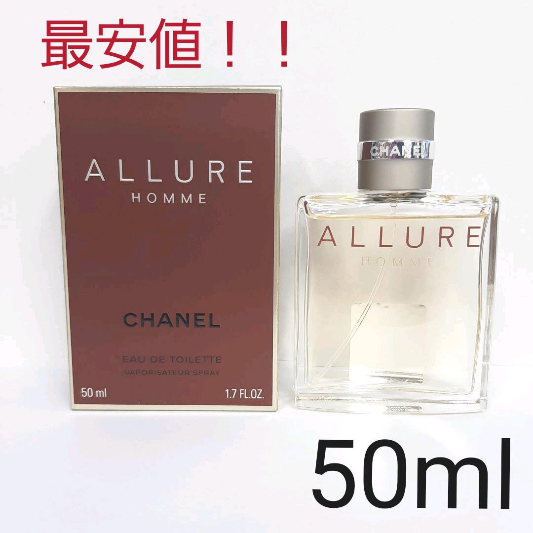 正規品直輸入】 アリュール オムサンプル 破損品写真 - その他 正規品直輸入】 アリュール オムサンプル 破損品写真 - その他